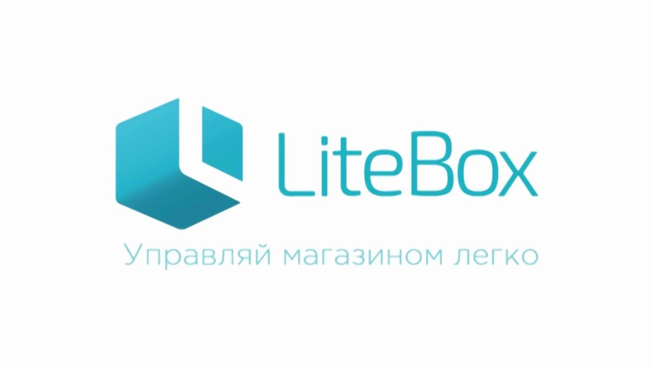 LiteBox