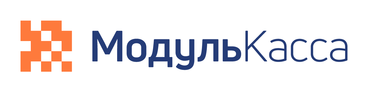 МодульКасса