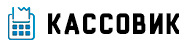 Кассовик