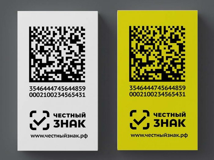 Что такое ГИС МТ «Честный Знак» и как с ним работать?