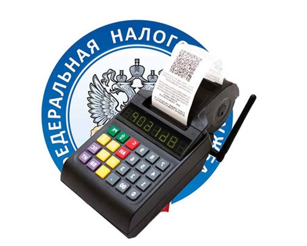 Регистрация кассы в ФНС (налоговой) в Калуге Регистрация кассы в ФНС (налоговой) в Калуге