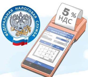 Спешите обновить ПО на кассах под НДС 5/7/22%